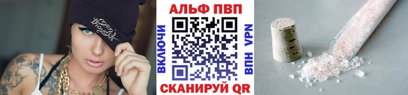 Купить закладку ГАШ  Бошки Шишки  Alpha-PVP  Меф  Биробиджан