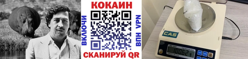 Купить где Биробиджан COCAIN Эквадор