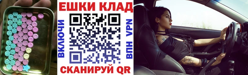 ЭКСТАЗИ mix  Купить где  Биробиджан 