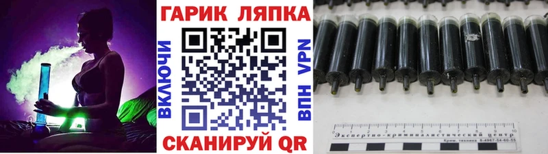 ГАШИШ Premium  Купить закладки  Биробиджан 