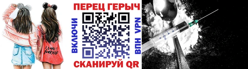 Героин Heroin  Купить  Биробиджан 