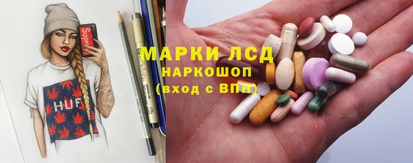 spice Кинешма