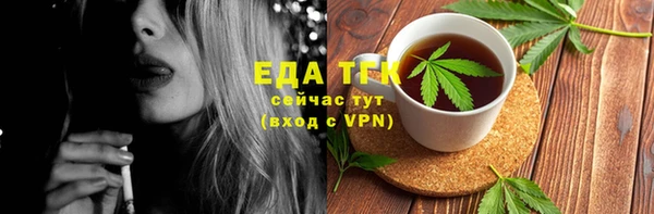 соль ск Киренск