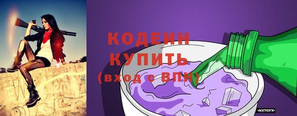 соль ск Киренск