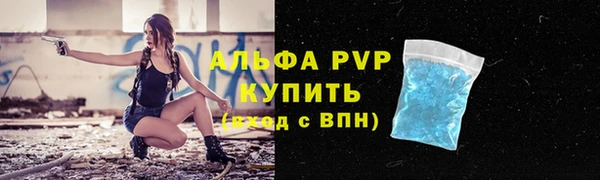 соль ск Киренск