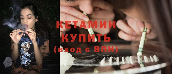 соль ск Киренск