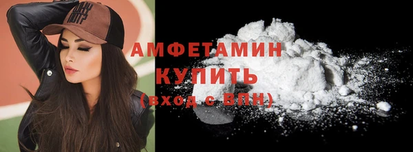 соль ск Киренск