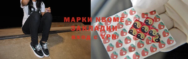 spice Кинешма