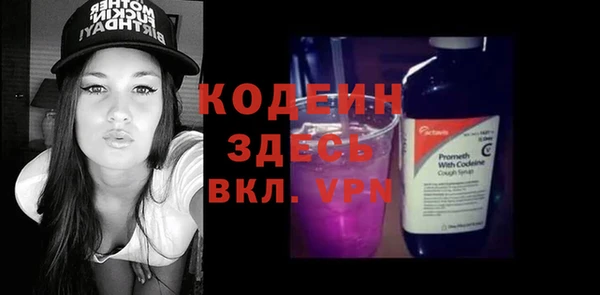 COCAINE Киреевск