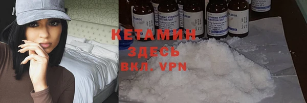 COCAINE Киреевск