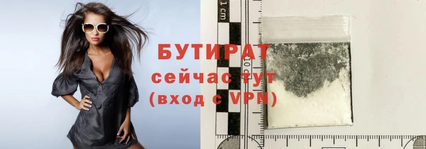 соль ск Киренск