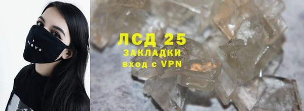 COCAINE Киреевск