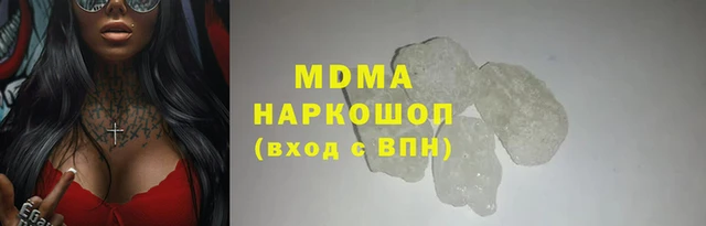 COCAINE Киреевск
