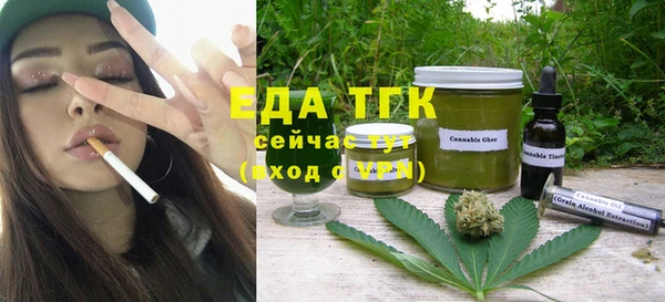 COCAINE Киреевск