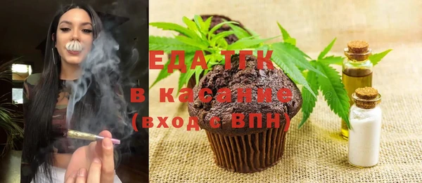 COCAINE Киреевск