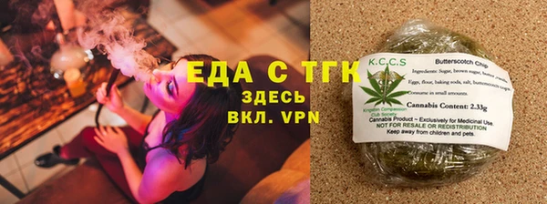 spice Кинешма