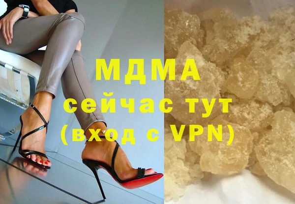 COCAINE Киреевск