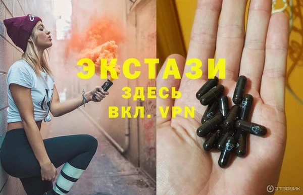 spice Кинешма