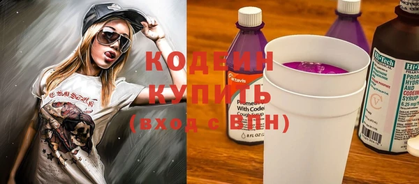 соль ск Киренск