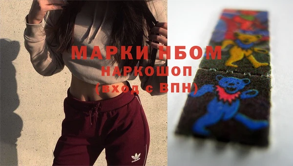 COCAINE Киреевск