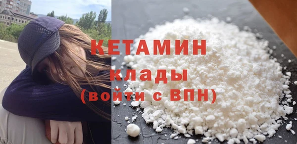 COCAINE Киреевск