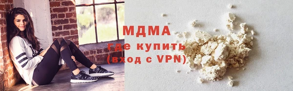 COCAINE Киреевск