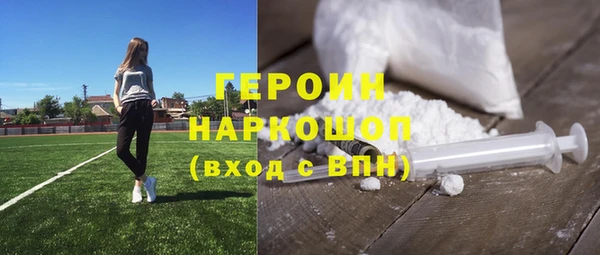соль ск Киренск