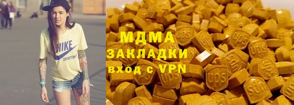 COCAINE Киреевск
