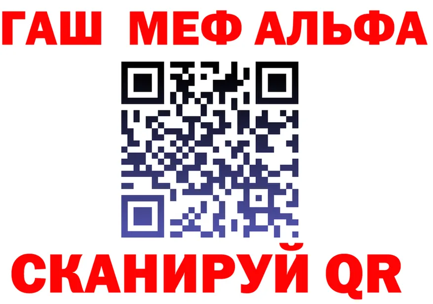 ГАШ Изолятор ссылки площадка гидра Биробиджан