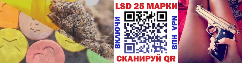 LSD-25 экстази кислота  Купить где  Биробиджан 