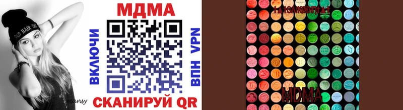 MDMA Molly  Купить где  Биробиджан 