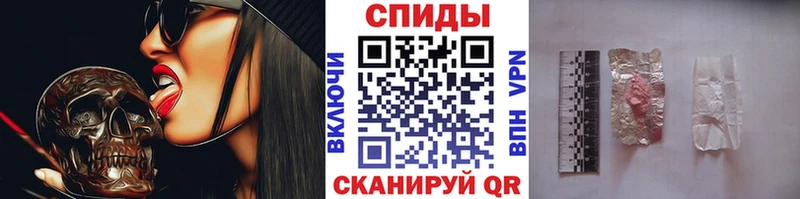 Метамфетамин мет Купить закладки Биробиджан