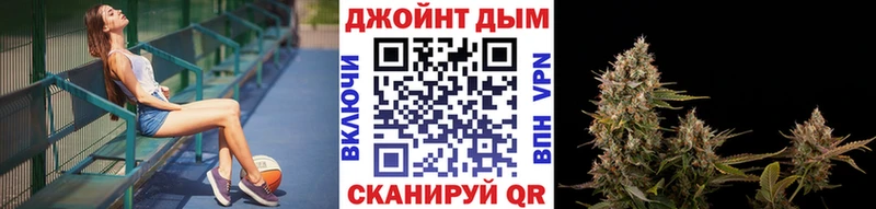 Марихуана SATIVA & INDICA  Купить где  Биробиджан 
